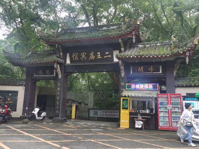 青城天下幽