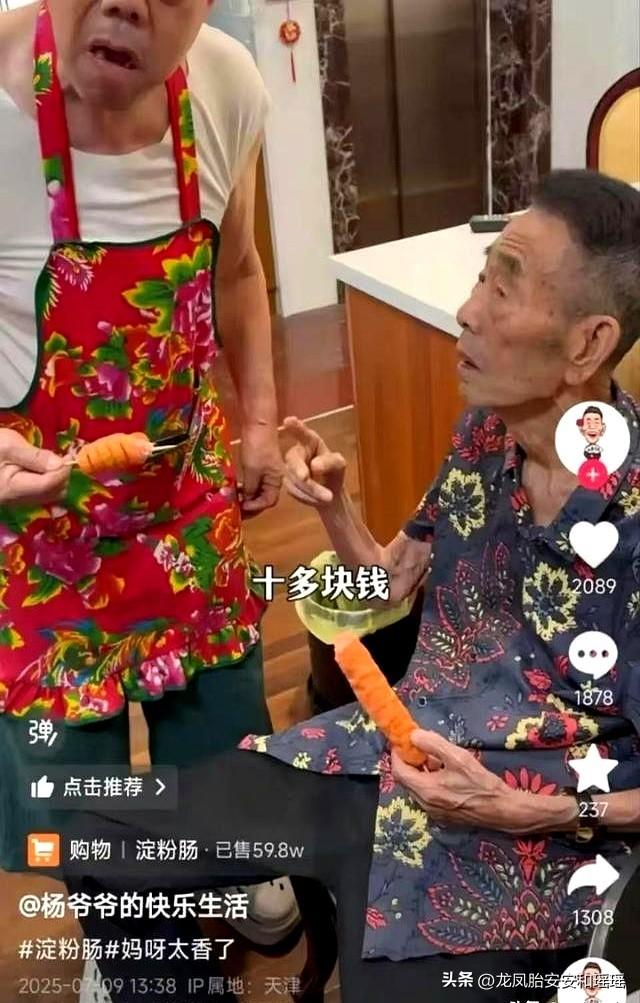 两种葬礼，两种人生，杨少华和常宝华的身后事，差距真是一目了然