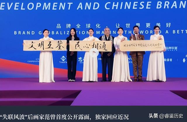 87岁著名画家喜得独子！四婚老婆37岁，新婚一年官宣3个重大决定