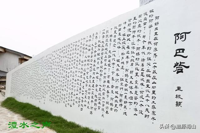 《阿巴砦・女儿冠》成为桑植民族文化新地标