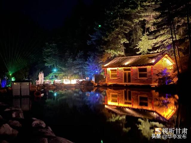 华亭：米家沟的夜 盛着我的星河