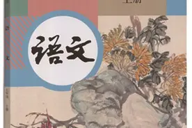 初中语文必背古诗文116篇图片
