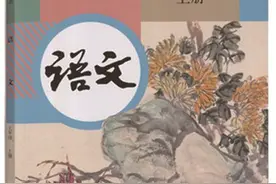 初中语文必背古诗文116篇图片