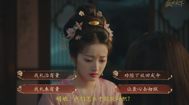 《盛世天下》狂卖百万套！从IOS榜首到抖音5.8亿播放，开辟新赛道