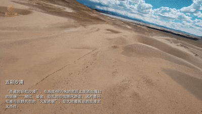 飞越西藏之牧歌仲巴