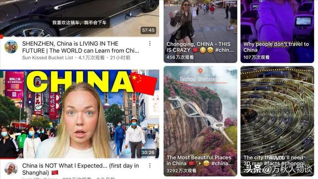 一群没见过世面的老外，到中国瞎拍一通怎么就成了世界流量密码？