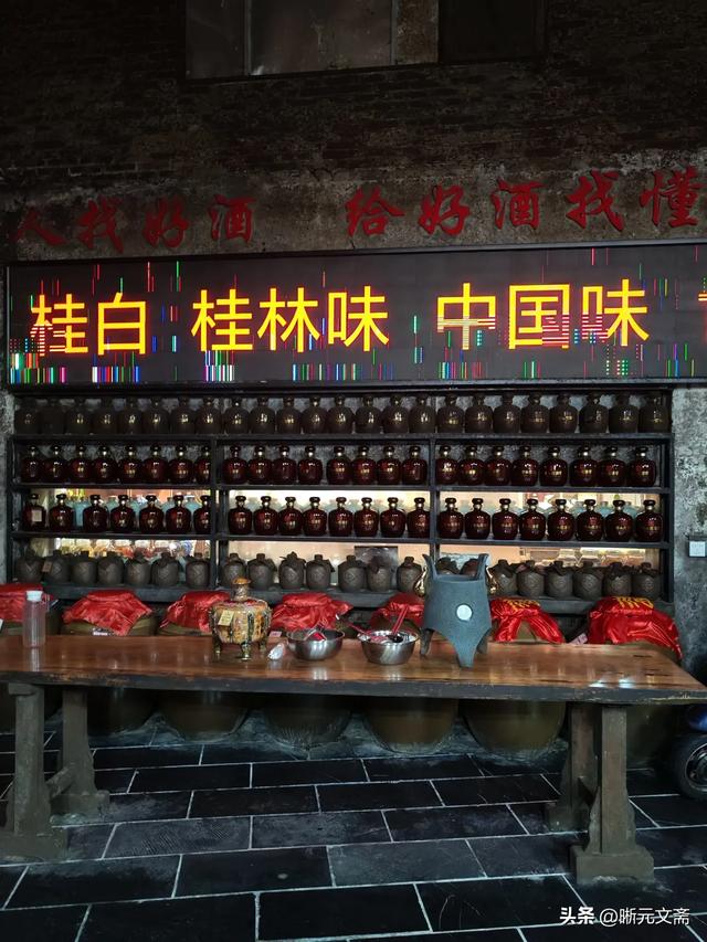 桂林同学行（三）：相见，相聚。
