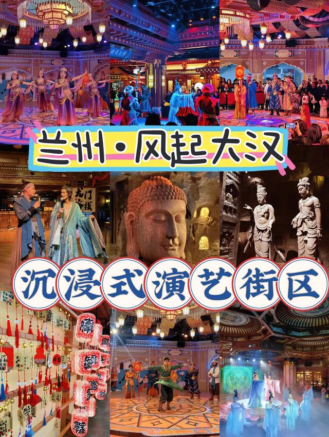 兰州人厉害了！比“国芳百货”更好的商场，在兰州出现了！