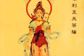 明永乐元年郑和刻本《佛说摩利支天菩萨经》图片