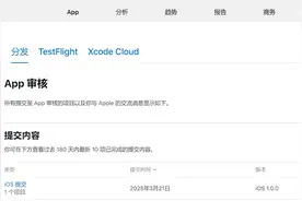 从Trae开发小程序到APP零代码开发：20天坎坷经历终于上架图片