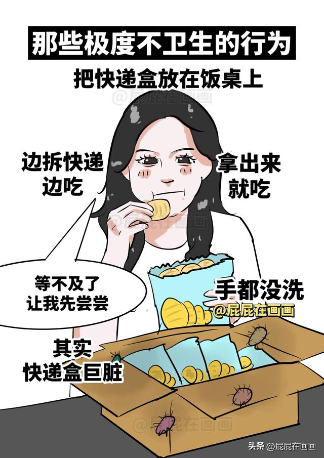 那些大家以为很平常，但极度不卫生的行为