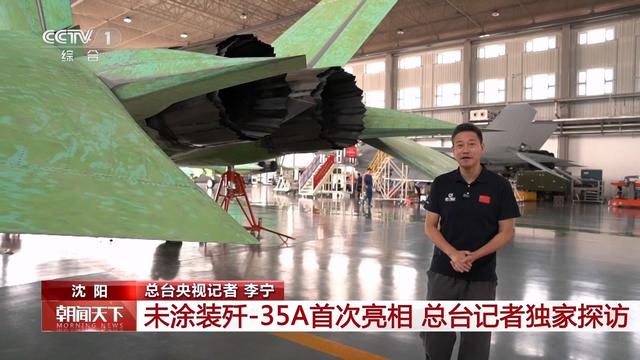 大V：绿皮歼-35机体材料有黑科技