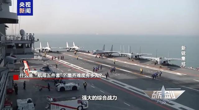 中国航母的黄金年代来了吗