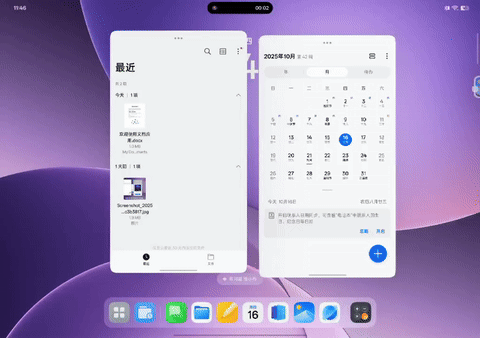 OPPO Pad 5柔光版单项体验：丝滑多任务，大学生首选生产力平板