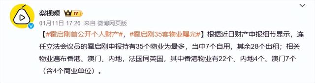 郭晶晶代言出事没一周，令人担心的事发生，霍启刚的做法让人意外