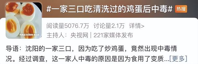 大量人造蛋流入市场，成本只要1毛钱？提醒：4种鸡蛋，劝你少吃