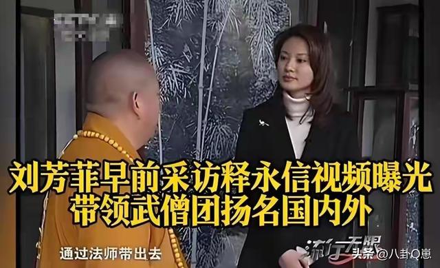 释永信出事6天后，又多了一位无辜的受害者，没曾想能牵扯出蓝台