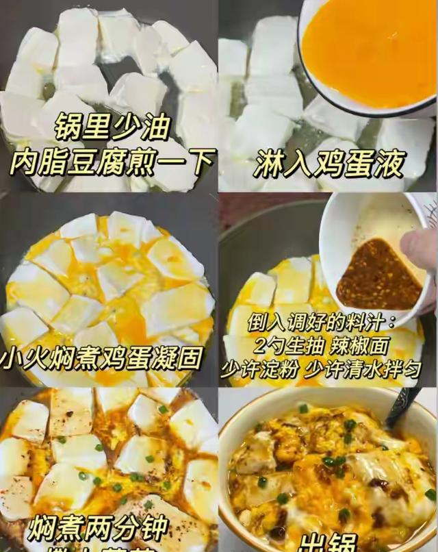 秋天六道刮油菜，宿便没了腰细了：身体更健康了！！！