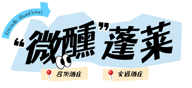 山东这座宝藏小城，坐拥中国四大名楼之一！苏轼、秦始皇都为它打call！