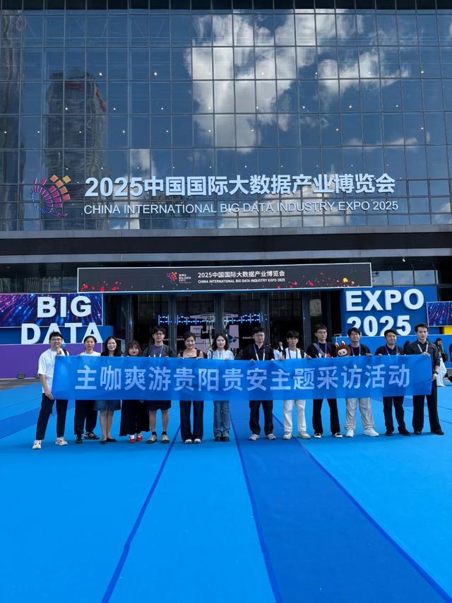 2025数博会｜机器人打太极+跳舞！数博会这些展台被主咖们挤爆了