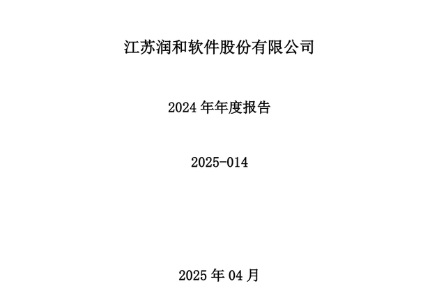华为算力：常山北明、四川长虹、润和软件、拓维信息，谁是老大
