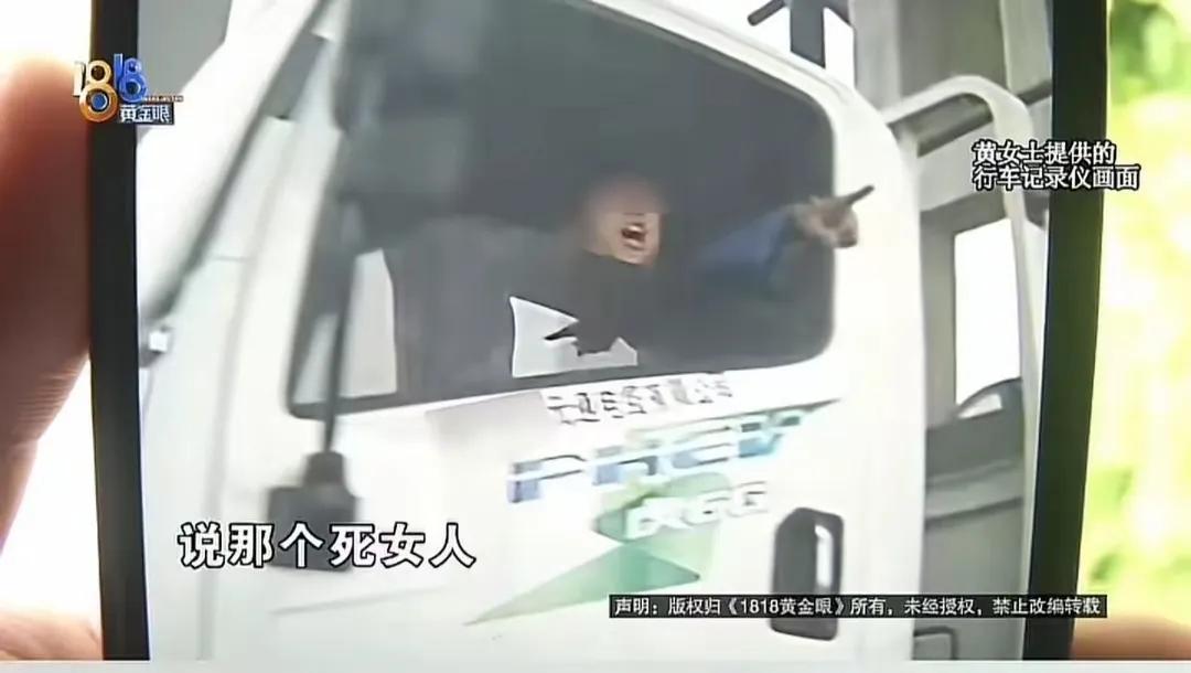 女司机投诉反成众矢之的,舆论为何力挺货车?事件背后令人深思(图3) 女司机投诉反成众矢之的,舆论为何力挺货车?事件背后令人深思(图3)