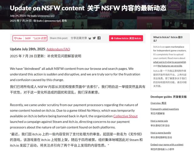 全球最大的独游平台，隐藏了所有成人内容