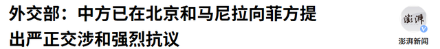 挑战两大红线？阅兵前又一个搅局国家出现，中方：后果自行承担