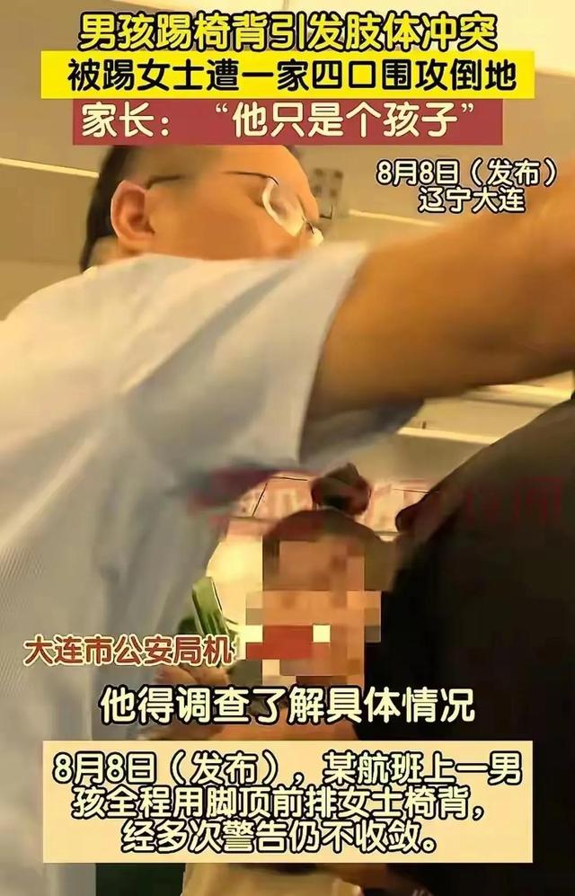 后续来了！南航被围殴女子硬刚不和解：“孩子小”不是作恶的盾牌