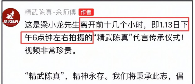 梁小龙被曝离世1天，私生活被扒底朝天	，原来他和杨少华处境一样
