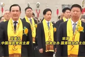 马英九清明祭黄帝陵记图片