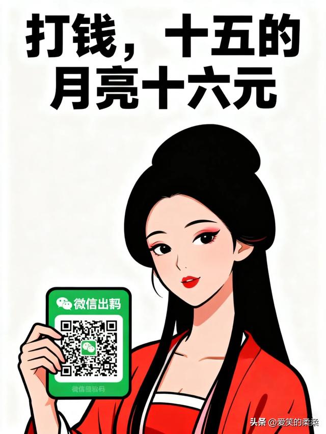 适合中秋节发的搞笑文案