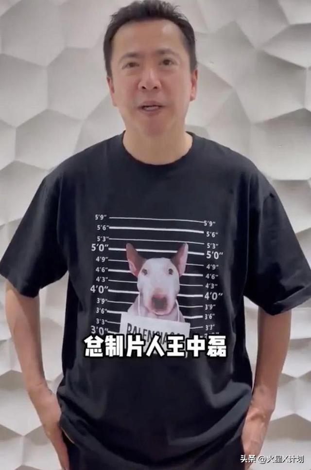 王中磊破产，携全家搬出庄园住进别墅，老婆愁眉苦脸被迫接受降级