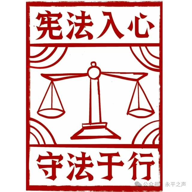 12月4日,来“法治文化夜市”边玩边学法!打卡集章还能领好礼~