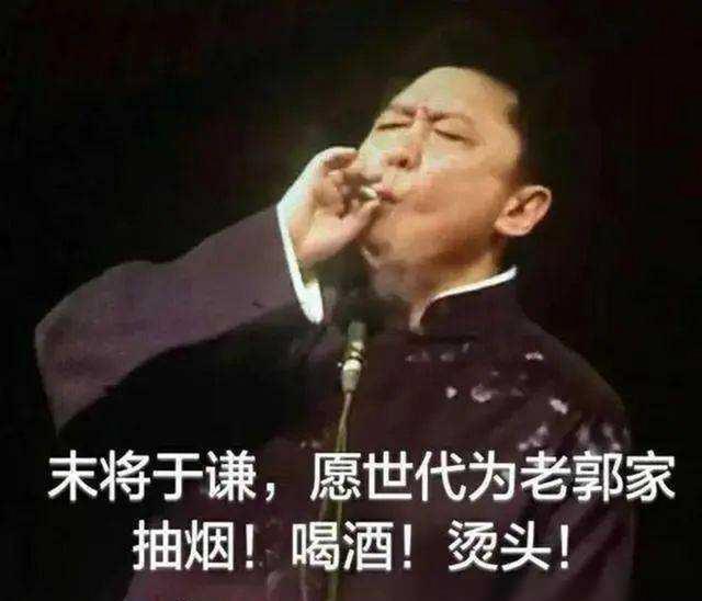 不查不知道一查吓一跳，坐拥北京60亩马场的于谦，私下到底有多壕