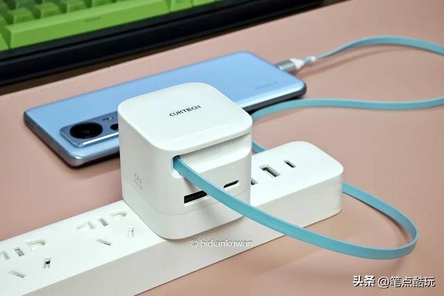 自带伸缩线，不按套路出牌！酷态科CP6电能充67W 2C1A实测
