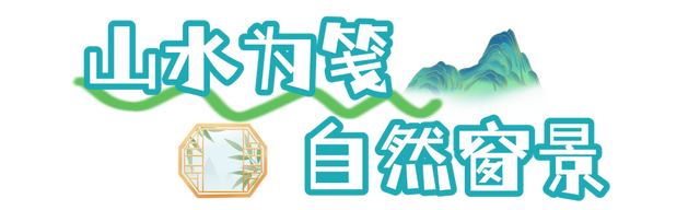 推窗见黄山：徽韵山景，揉进初冬 | 皖美冬日 | 第十五届安徽国际文化旅游节