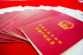 房产证上就妈妈一个人，过户给我还需要姐妹签字吗图片