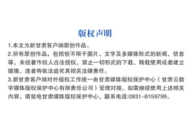 甘肃落实退役军人申领失业保险金政策图片