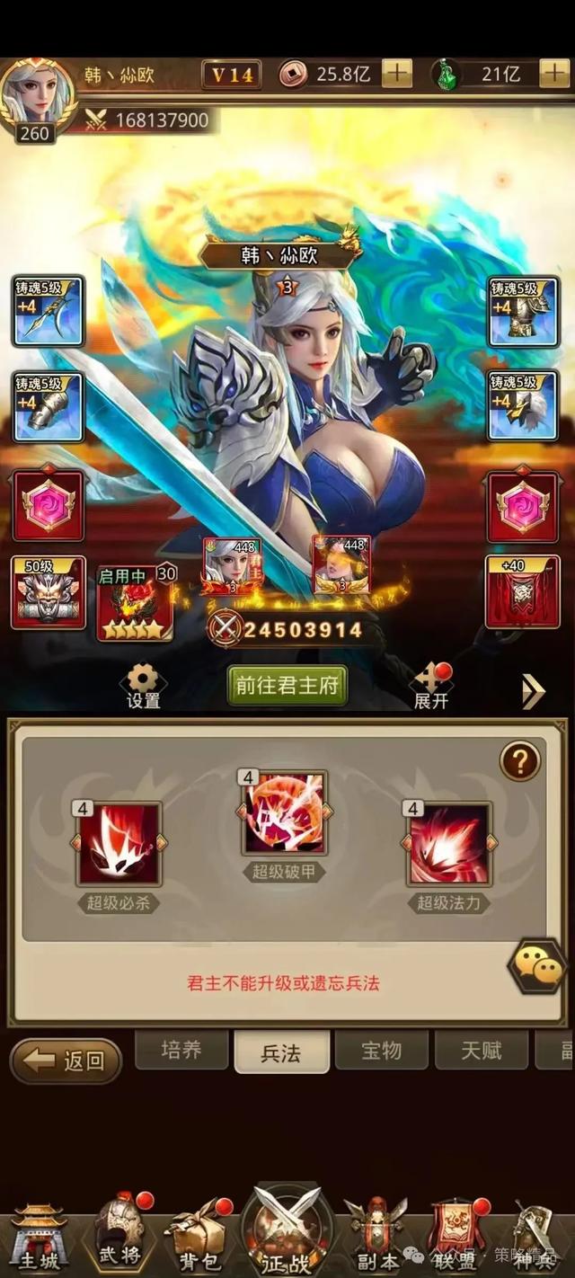 《百龙霸业：放置三国》玩法攻略新手入门必看（内附2024礼包码）