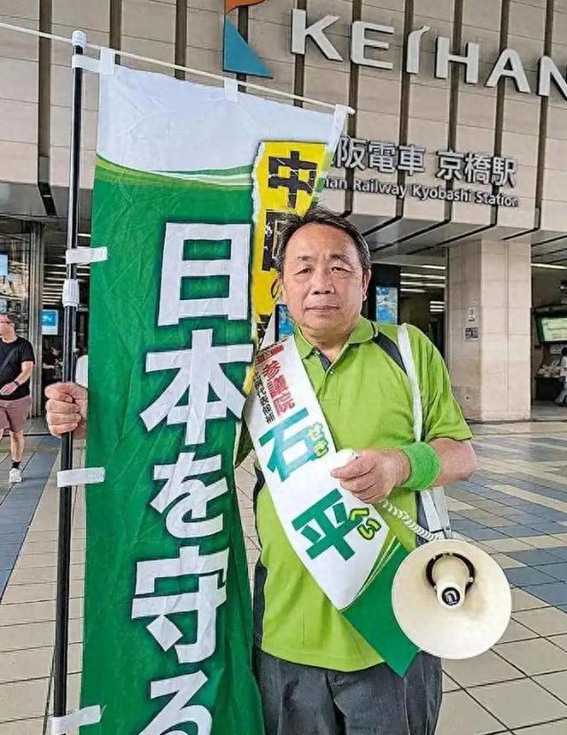中方禁止入境后不到24小时，石平太郎说出2句话，态度十分嚣张！