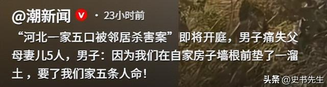 河北一家5口被害后续：凶手当庭认罪！但只字不提原因，家属崩溃