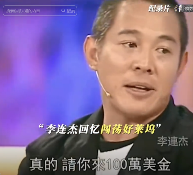 62岁李连杰豪宅游泳，脱光上衣自证清白，大腹便便并无刀疤