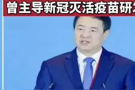 【重磅】"疫苗英雄"杨晓明落马？新冠疫苗之父的“针锋相对”传奇图片