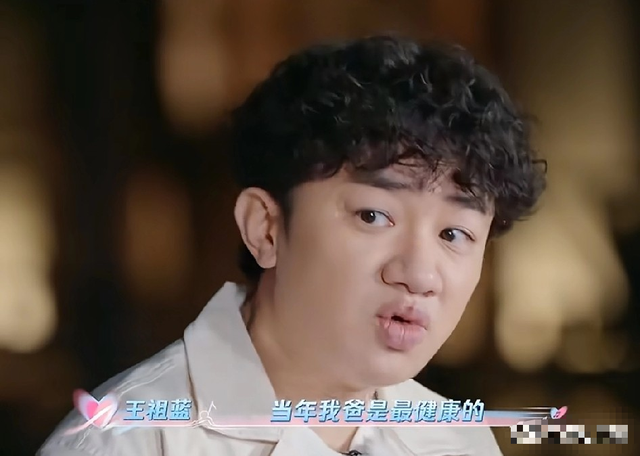 钱再多有什么用？45岁王祖蓝的现状，给所有中年人提了个醒