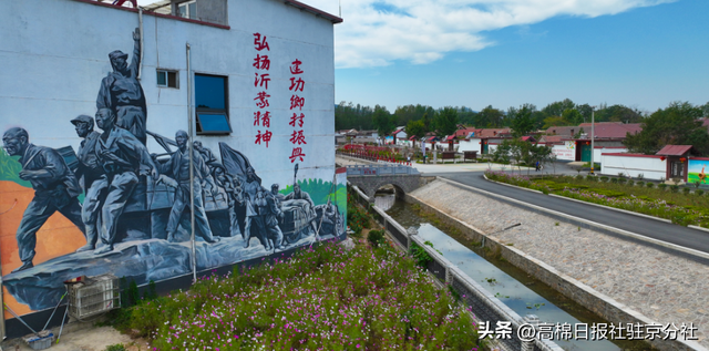 跪拜沂蒙大地