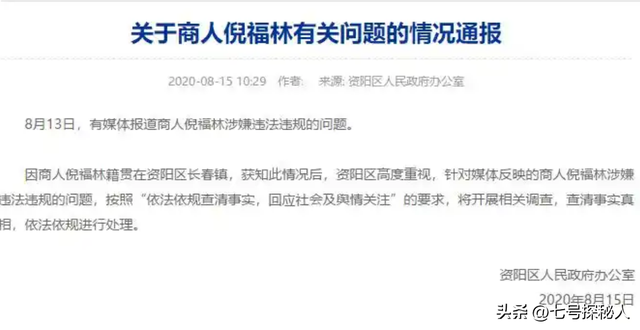 翻牌睡觉、狂生私生子，年过7旬的他还在拼命播种，究竟图啥？