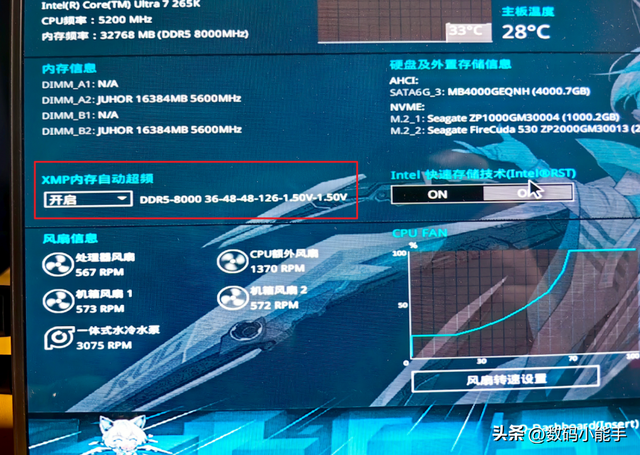 内存频率重要吗？对游戏影响大不大？玖合异刃DDR5 8000Mhz评测