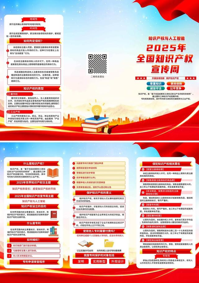 华为芯片技术遭窃取，1350万天价罚单震动科技圈，14人获刑