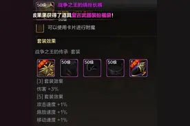 DNF手游：魔道学者装备全攻略：从新手到巅峰，一键掌握！图片